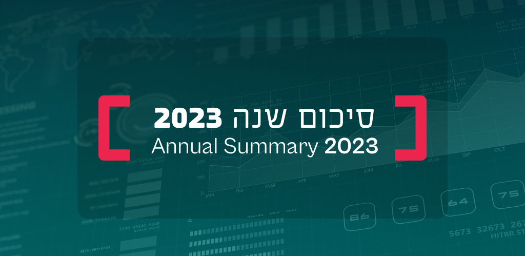 annual summary-2023