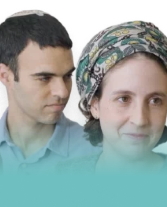 סמדר ואלון ארבץ