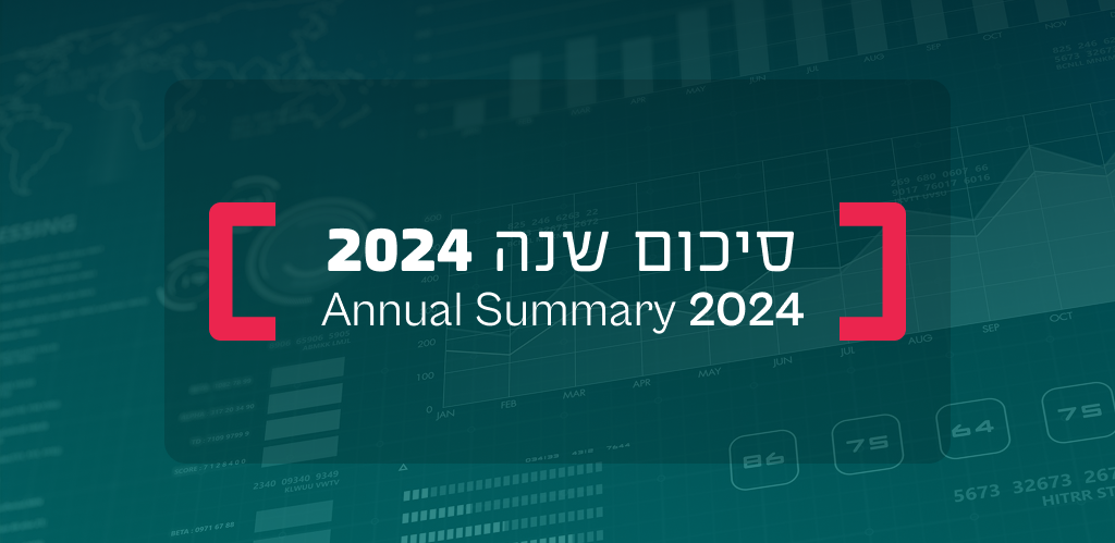 Annual summary 2024